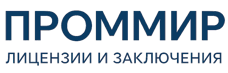 Экспертиза, строительные изыскания, лицензии и заключения по ценам от 6059 руб. 2026